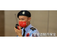 皇家遊騎兵保全-大安忠孝東路豪宅優質物業推薦-豪宅駐衛保全