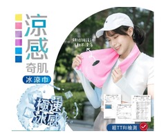 2025夏日運動涼感巾大賞