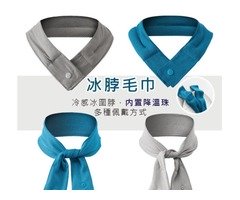 2025夏日運動涼感巾大賞
