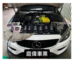 嘉義汽車維修保養-庭偉車業0903990031
