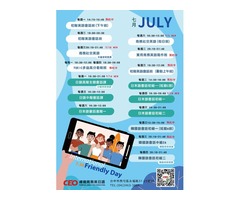 CEO總裁外語-七月課表