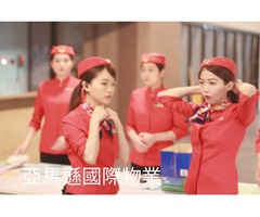 桃園中壢內壢保全公司推薦品牌-黑水特勤保全&皇家遊騎兵保全&亞馬遜國際物業