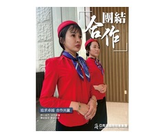 桃園保全推薦- 桃園物業保全公司推薦品牌-桃園龍潭大溪保全物業管理推薦-亞馬遜國際物業＆黑水特勤保全  