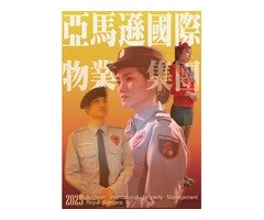 新竹南寮芎林保全公司推薦-皇家遊騎兵保全＆黑水特勤保全＆克莉絲汀國際物業