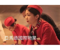 桃園龍潭保全公司推薦品牌-龍潭平鎮保全物業管理推薦-克莉絲汀國際物業＆皇家遊騎兵保全