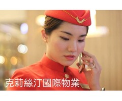 新竹芎竹東保全公司推薦品牌-新竹保全物業管理推薦-克莉絲汀國際物業＆皇家遊騎兵保全  