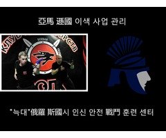 竹北台元科技園區保全物業管理&新竹科學園區保全推薦-竹北保全公司推薦-黑水保全&遊騎兵保全