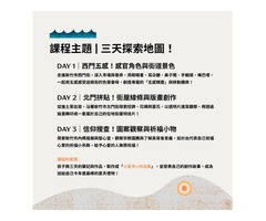 【2025 加沃文行｜小夏天