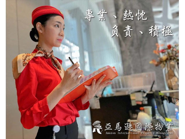 新竹新豐湖口保全公司推薦-皇家遊騎兵保全＆黑水特勤保全＆克莉絲汀國際物業