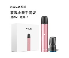 RELX 6代主機全面升級：新世代電子菸的首選之作