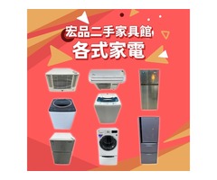 宏品二手家具館 讓你用低預算創造高質感生活04-24078608