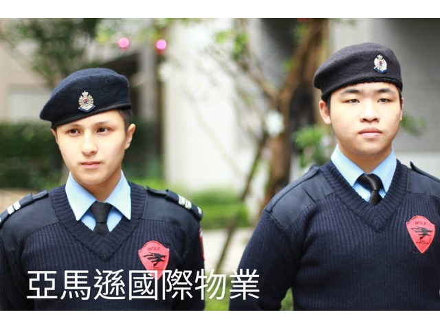 基隆保全推薦- 基隆保全物業管理推薦-亞馬遜國際物業＆皇家遊騎兵保全.