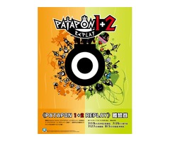 免費玩《PATAPON 1+2 REPLAY》，體驗抽遊戲片