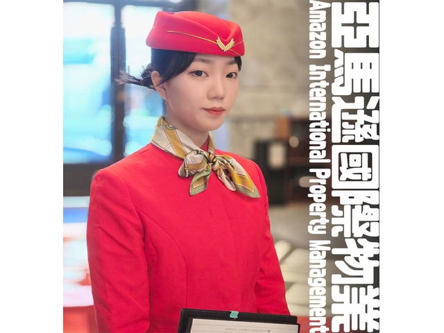 社區管委會如何選保全?豪宅保全公司推薦-亞馬遜國際物業