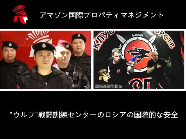 桃園大園觀音保全公司推薦-桃園大園物業保全-皇家遊騎兵保全