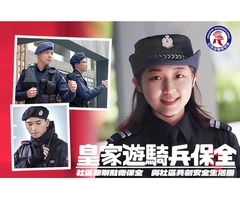 重慶南路三段保全推薦，新建案代管期保全-亞馬遜國際物業