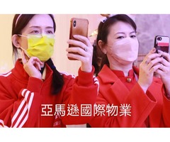 皇家遊騎兵保全&黑水特勤保全＆亞馬遜國際物業＆克莉絲汀國際物業-桃園龜山保全公司推薦