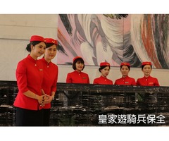 皇家遊騎兵保全-大安忠孝東路豪宅優質物業推薦-豪宅駐衛保全
