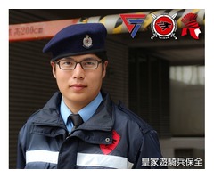 皇家遊騎兵保全-大安忠孝東路豪宅優質物業推薦-豪宅駐衛保全