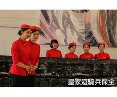 皇家遊騎兵保全-大安忠孝東路豪宅優質物業推薦-豪宅駐衛保全