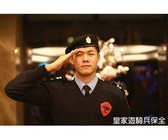 皇家遊騎兵保全-大安忠孝東路豪宅優質物業推薦-豪宅駐衛保全