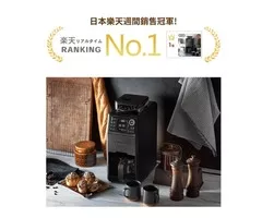 父親節千元有找高CP咖啡機
