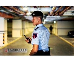 桃園龍潭保全公司-特勤保全、豪宅保全、酒店式物業管理、豪宅祕書、豪宅經理推薦-亞馬遜物業&黑水保全