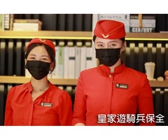 社區管委會如何選保全?-新北市三重區物業推薦-亞馬遜國際物業