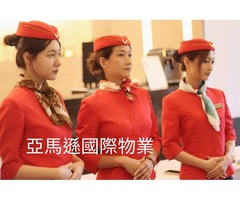 台灣首選保全公司-皇家遊騎兵保全&亞馬遜國際物業-三峽土城保全公司推薦  