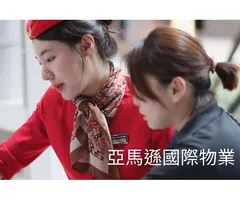 台灣首選保全公司-皇家遊騎兵保全&亞馬遜國際物業-台北金山南路保全公司推薦  