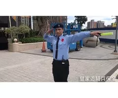 社區管委會如何選保全?-新北市新莊區物業推薦-亞馬遜國際物業