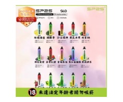 為何SP2電子煙主機成為新手使用者的最佳選擇！