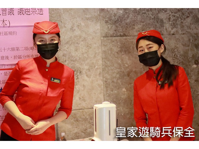 桃園龍潭大溪保全公司-安全首選推薦品牌-皇家遊騎兵保全&黑水特勤保全-特勤