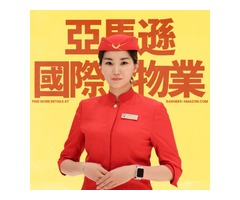 亞馬遜國際物業保全暨物業管理服務-雙北知名豪宅社區強力推薦