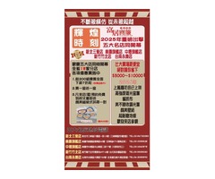 共同見證我們全省有18家分店囉~