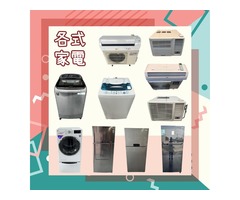 省錢又環保！宏品二手家具家電選購攻略04-24078608