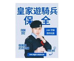 亞馬遜國際物業全天保全永和區永和路新成屋物管推薦