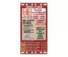 富居開店慶特惠活動開跑了~新舊屋折扣方案多~多窗還另享優惠喔!