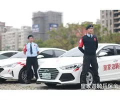 社區管委會如何選保全?-新北市中和區物業推薦-亞馬遜國際物業