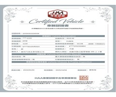 《鑫宏車業》客戶換車，店長買來載樹木，現在用不到了，便宜賣！！