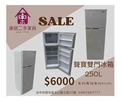  樂居二手冰箱全館特價中!!各種大小、品牌都有 0985983777
