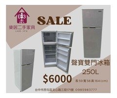  樂居二手冰箱全館特價中!!各種大小、品牌都有 0985983777