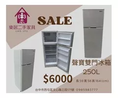  樂居二手冰箱全館特價中!!各種大小、品牌都有 0985983777