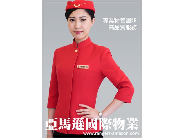 亞馬遜國際物業高檔大廈管理中正區南陽街新建案物業推薦