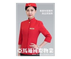 亞馬遜國際物業高檔大廈管理中正區南陽街新建案物業推薦