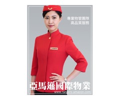 皇家遊騎兵公寓大廈物管及全天安管士林天母豪宅社區推薦