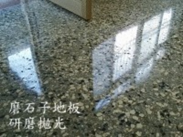 磨石子地板研磨拋光｜潔克林