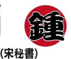 台中算命--【台中算命很準的地方】