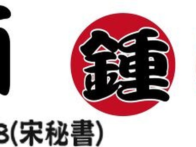 台中算命--【台中算命很準的地方】