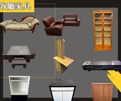 搬家換家具？很多人先來宏品二手家具館找 04-24078608
